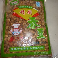 蠶豆