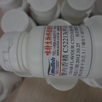 蟹黃香精