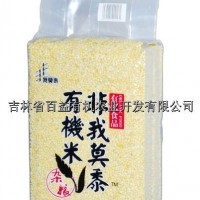 供應(yīng)大黃米 雜糧 東北大黃米