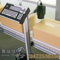 依瑪士4020大字符噴碼機