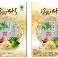 300g蛋黃裹蒸粽
