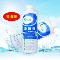 科瑞德游泳池澄清劑 高效凈水劑  渾濁水質處理劑