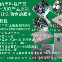 造粒機(jī)電磁加熱改造價(jià)格