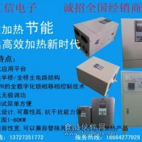 實(shí)用的電磁加熱器