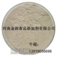 供應阿拉伯半乳聚糖