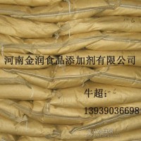 供應葫蘆巴膠