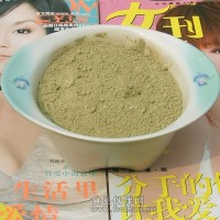供應(yīng) 蘆薈粉 蔬菜粉 食品輔料
