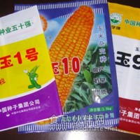 供應加工種子包裝袋