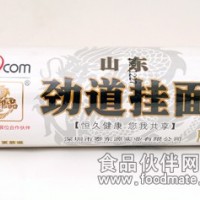 農家御品800克勁道掛面（筒裝）