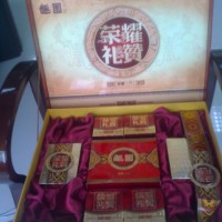 紙質包裝盒