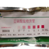 臘肉 豇豆 腌制品亞硝酸鹽檢測管 食品安全快速檢測試劑