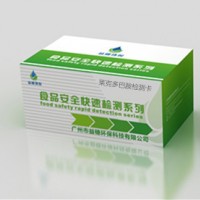 萊克多巴胺膠體金檢測卡 瘦肉精尿液 組織檢測卡
