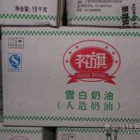 花旗雪白奶油/夾心白奶油15kg
