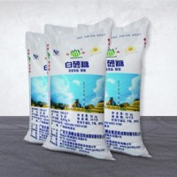 福潤品源國產精制糖批發 廣西防港精制白砂糖50kg