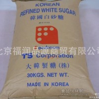 韓國白砂糖價格韓國白砂糖批發(fā)