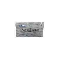 孔雀石綠快速檢測卡