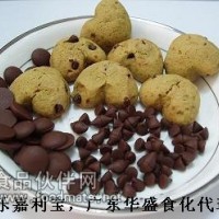 百樂嘉利寶牌烘焙巧克力豆