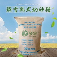 臻雪韓式幼砂糖調(diào)味酒飲料加工用精制白砂糖供應(yīng)