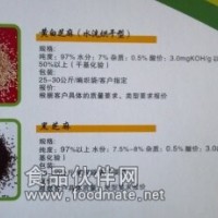 一級(jí)黑芝麻 絢甸一級(jí)黑芝麻 水洗芝麻 脫皮芝麻 芝麻香油