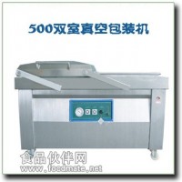 充氮真空包裝機，充氮真空包裝機價格，充氮真空包裝機廠家--海諾