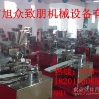 旭眾包子機 旭眾包包子機器 全自動包子機械廠家