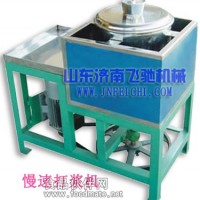 供應快速打漿機，打漿機種類，打漿機型號