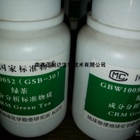 GBW10052/GSB-30綠茶生物成分分析標準物質