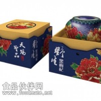 供應黑枸杞（天賜·圣品）（120g）