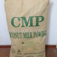 咖啡粉品牌供應