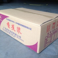 專業原漿生產制造商，大量供應香蕉原漿