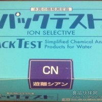 廢水中氰含量快速檢測