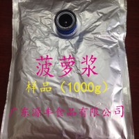 菠蘿漿 汁 專業生產廠家 熱帶水果加工 專業生產線