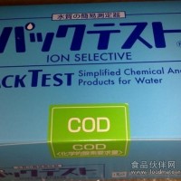 COD快速檢測