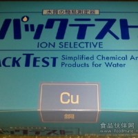 水中銅含量快速檢測