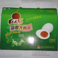 紅太陽高郵咸鴨蛋