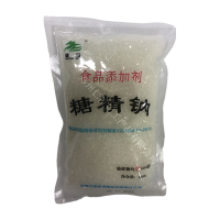 猛馬糖精鈉 食品級食用糖精甜味劑 爆米花飲果醬500g