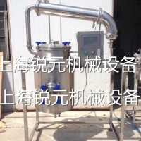 供應 實驗型精油提取設備