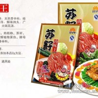 蘇仔肉味王