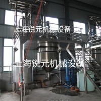 供應 生產型精油提取設備