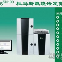 Primacs SN100杜馬斯定氮儀