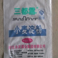 河粉 涼皮用小麥澄面廠家直銷