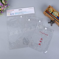 廠家直銷 PVC包裝袋 文件袋 可透明  量大從優