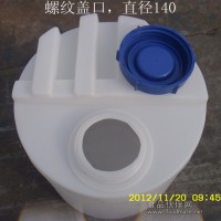 廠家直銷pe攪拌桶
