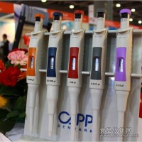 丹麥capp bravo系列中端移液器 培科實(shí)驗(yàn)室