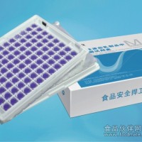 牛奶中總抗生素（慢抗）檢測(cè)試劑盒