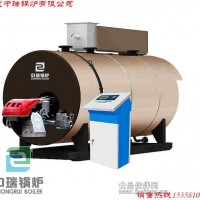 臥式燃油熱水鍋爐
