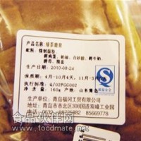 超市食品標(biāo)簽