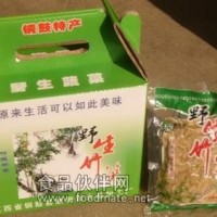 竹筍