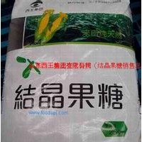 西王結(jié)晶果糖