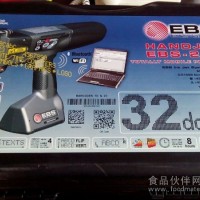 德國EBS260手持噴碼機